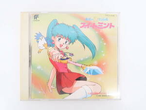 EF2274/魔法のエンジェル★スイートミント オリジナル・サウンドトラック CD