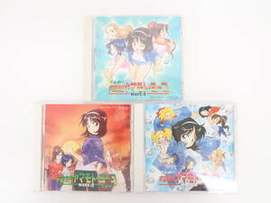 EF2277/3巻セット それゆけ!宇宙戦艦ヤマモト・ヨーコ WAVE 1-3 CD