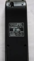 ♪♪SHARP シャープ◆AQUOS BDリモコン◆GA639PA◆中古品動作確認済み やや文字かすれあり♪♪_画像9