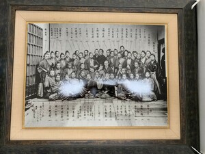 中古品 陶板 フルベッキ群像写真 長崎 オランダ塾 維新の志士 上野彦馬 坂本龍馬 西郷隆盛 岩倉具視 桂小五郎 勝海舟 高杉晋作 陶板 額装