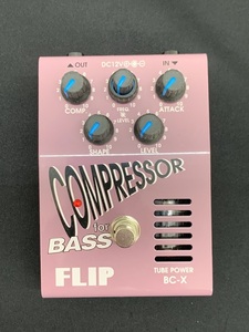 ジャンク品扱い Guyatone グヤトーン BASS コンプレッサー FLIP BC-X