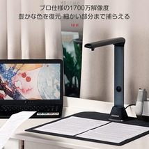 ◎新品未使用 ブックスキャナー S3 iOCHOW 1700万画素 非破壊 自動平坦化 A3対応 多言語OCR機能 USB書画カメラ [KT45833|2F_Amazon①|10]_画像7