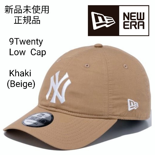 新品未使用 ニューエラ ローキャップ カーキ(ベージュ) 9twenty 正規品