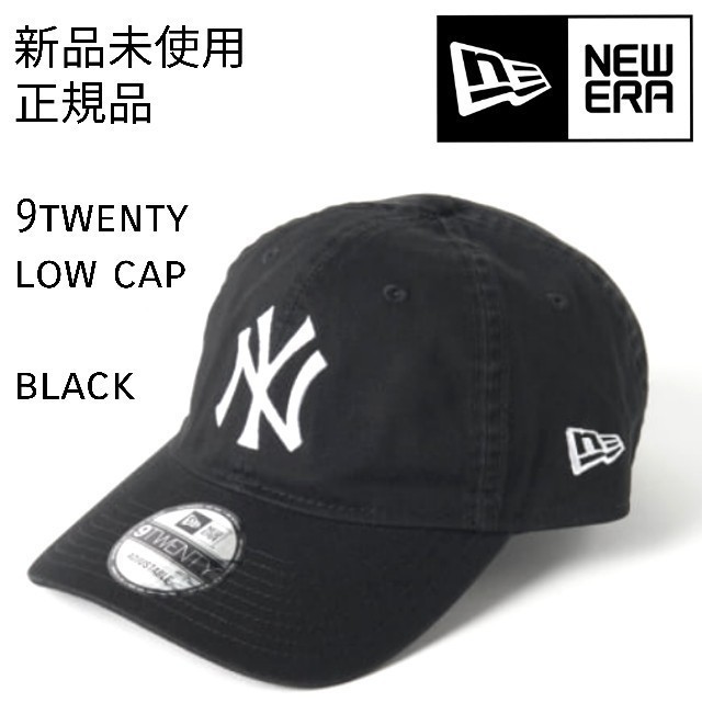 NEWERA ヤンキース キャップ 黒の値段と価格推移は？｜30件の売買