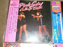ピンクレディー LPレコード4枚セット。再生未確認　おまけにシングル4枚付き。_画像2