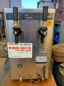 【動作未確認】HOSHIZAKI ホシザキ 業務用ビールサーバー DBF-K50WA2-C