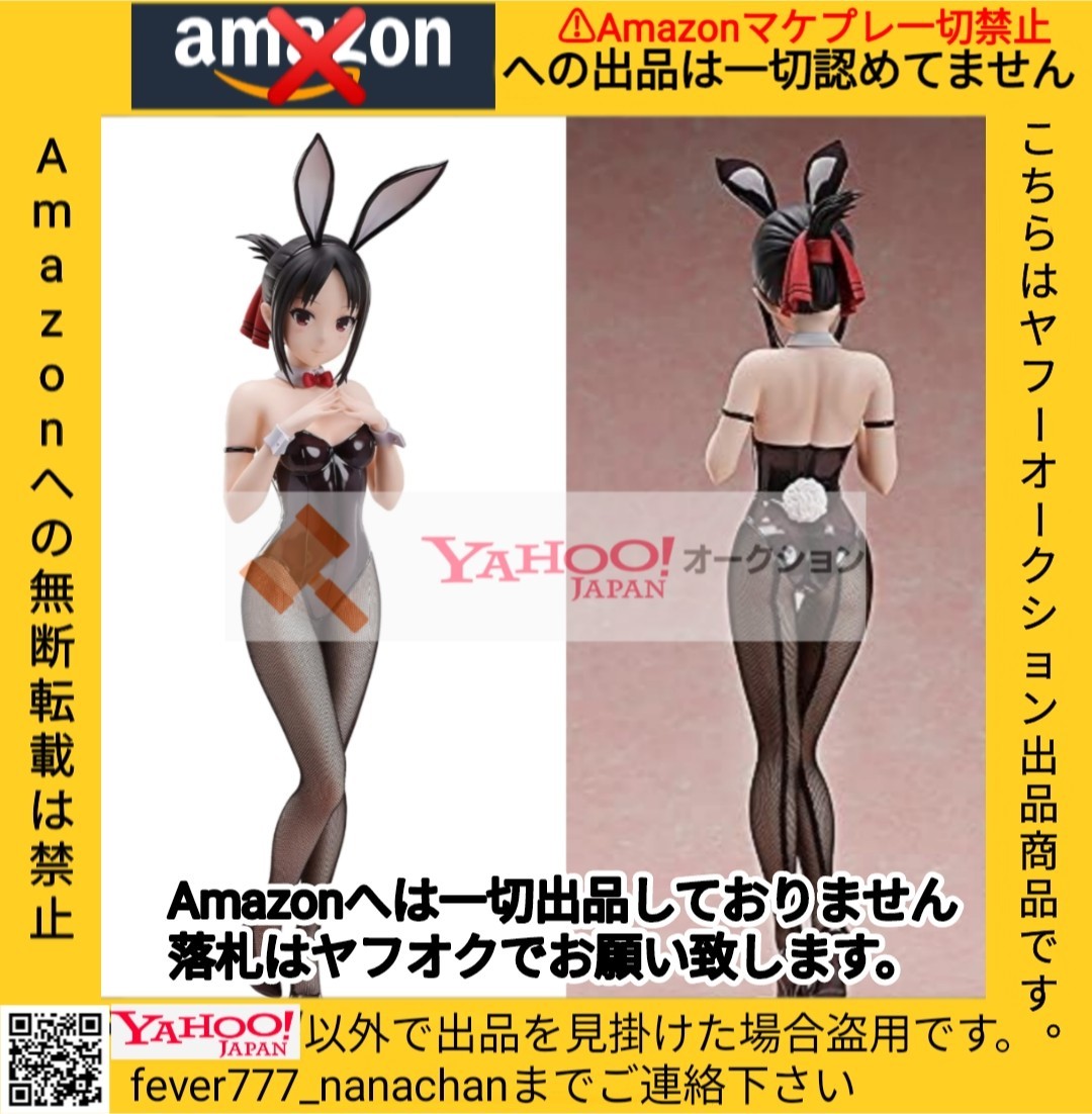 Yahoo!オークション - fever777_nanachanさんの出品リスト Yahoo!オークション - fever777_nanachanさんの出品リスト
