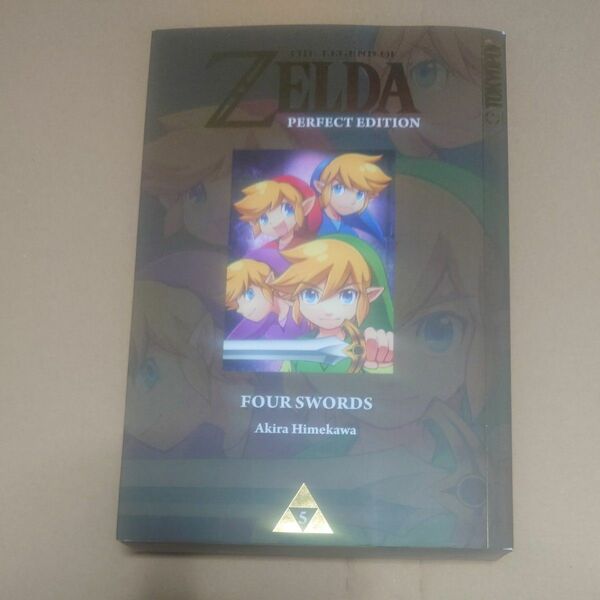 ゼルダの伝説 The Legend of Zelda - Perfect Edition 05 : Four Swords 