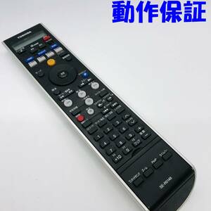 【 動作保証 】 TOSHIBA 東芝 レコーダー用リモコン 『 SE-R0148 』/ HDD・DVDレコーダー