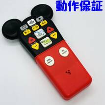 【 動作保証 】 Disney ミッキーマウス おしゃべり リモコン テレビ　型番不明　※現状販売_画像1