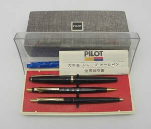 PILOT パイロット 万年筆 ボールペン シャープペンシル 3本セット ケース付き ゴールド ブラック　4805