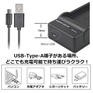 Panasonic DMW-BLE9 / DMW-BLG10 / DMW-BLH7 LUMIX DMC-LX100 DMC-TZ85 DMC-TX1 急速互換 USB 充電器 バッテリーチャージャー