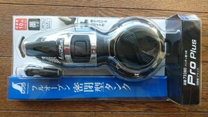 【未使用】 シンワ ハンディ墨つぼ ProPlus 自動巻 ブラック 73280 10m