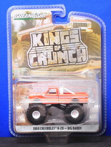 1/64 グリーンライト Big Daddy 1969 Chevrolet K20 モンスタートラック（Kings of Crunch Series 13）●