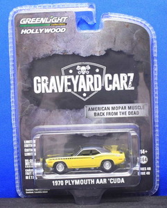 1/64 グリーンライト 1970 プリムス クーダ Plymouth AAR Cuda イエロー（Graveyard Carz）