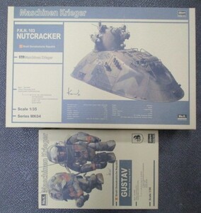  Hasegawa Ma.K. ( Maschinen Krieger ) 1/35 strahl army nuts locker +P.K.A.g start f inside sack unopened goods Maschinen Krieger 