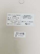 タッパーウェア　IH調理器　EZ-GA40T Tupperware IH調理器 IHクッキングヒーター 象印 象印マホービン 2014製 卓上_画像10