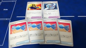 ポケモンカード スカーレット＆バイオレット 「ゴージャスマント/ワザマシンやみうち/ふしぎなアメ 6枚セット」 【注意！同梱不可】