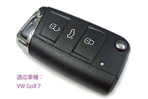 ☆新品、交換キーシェル-３ボタン、カット前ブレード、オマケ付き、フォルクスワーゲン、VW-Golf 7☆