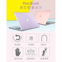 MacBook Air 11インチ用ケース A1370/A1465専用カバー ハードシェルノート パソコンケース 全面保護 薄型軽量 半透明 耐衝撃_画像2