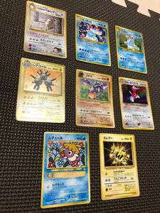 大幅値下！　ポケモンカード 旧裏面 キラ キラカード　レア　わるい　わるいシリーズ　コロコロコミック　15枚セット