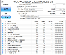 【送料無料】 ★ 2TB ★　WD Blue　/　WD20SPZX　【使用時間：508 ｈ】2021年製　Western Digital Blue　稼働少 2.5インチ内蔵HDD/7mm 即決_画像2