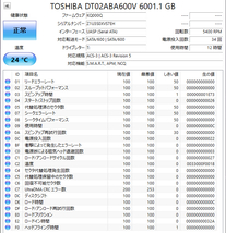 【送料無料】　★ 6TB ★　TOSHIBA / DT02ABA600V　【使用時間： 12 ｈ】　2021年製　新品同様　3.5インチ内蔵HDD　SATA　AVコマンド対応_画像2