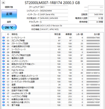 【送料無料】 ★ 2TB ★　Seagate　/　ST2000LM007　【使用時間：30ｈ】　2019年製　稼働極少　 2.5インチ 内蔵HDD/7mm厚/SATA_画像2