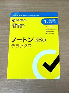 送料無料【新品・未開封】　ノートン 360 デラックス　1年 3台版　(最新）Nortonセキュリティソフト Windows/Mac/Androidデバイス/iOS 保護