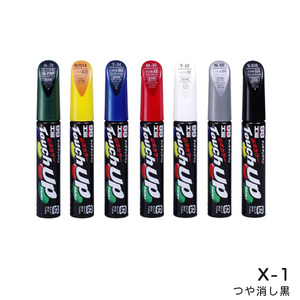 タッチアップペン【つや消し黒】 12ml 筆塗りペイント ソフト99 X-1 17101 ht