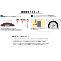 布製 タイヤ チェーン スノーグリップテックス 155/65R14 165/60R15 165/65R14 165/60R14 145/80R13 175/55R15 等 株式会社GUP TX-0_画像3