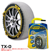 布製 タイヤ チェーン スノーグリップテックス 155/65R14 165/60R15 165/65R14 165/60R14 145/80R13 175/55R15 等 株式会社GUP TX-0_画像1