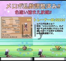 【ポケモン】パール メロボ乱数調整済み 配信付き ポケットモンスター_画像2