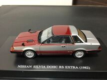 DISM 1/43 [S110] ニッサン シルビア DOHC RS EXTRA (1982) ツートンカラー_画像3