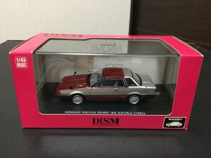 DISM 1/43 [S110] ニッサン シルビア DOHC RS EXTRA (1982) ツートンカラー