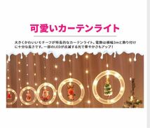 クリスマスツリー 電飾 クリスマスイルミネーション　クリスマス飾りライト_画像5
