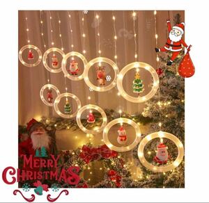 クリスマスツリー 電飾 クリスマスイルミネーション　クリスマス飾りライト
