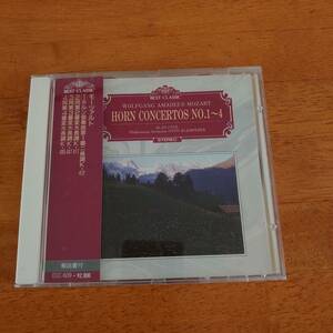 モーツァルト ホルン協奏曲第1番/第2番/第3番/第4番 アラン・シヴィル（ホルン） クレンペラー（指揮） 【CD】