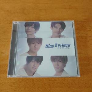 King＆Prince / 君を待ってる キンプリ 通常盤 【CD】