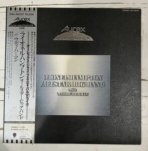 ☆オーレックス ジャズ・フェスティバル ’81ライヴ / ライオネル・ハンプトン☆