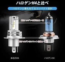 LED ヘッドライト バルブ H4 ZESチップ搭載 スズキ SUZUKI エブリィ ワゴンR da17w da64v da64w da17 da17v ジムニー Hi Lo 6500k 車検対応_画像9