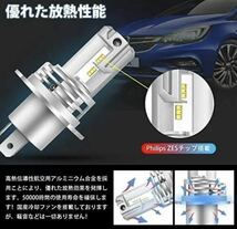 H4 LED ヘッドライト バルブ 10個 バイク 車 Hi/Lo フォグランプ カプラーオン 車検対応 16000LM 6500K 12v 24v ZESチップ トラック ダンプ_画像6