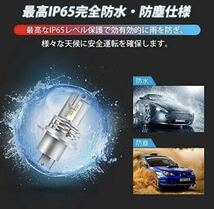 LED ヘッドライト バルブ H4 ZESチップ搭載 スズキ SUZUKI エブリィ ワゴンR da17w da64v da64w da17 da17v ジムニー Hi Lo 6500k 車検対応_画像4