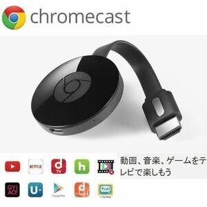 HDMI クロームキャスト ミラキャスト ワイヤレスディスプレイ HD 1080P ミラーリング ドングルレシーバー iPhone Android YouTube WiFi