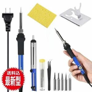 はんだごて セット ハンダゴテ 電子作業 電気 DIY 温度調節 溶接 基盤 アクセサリー 金属 コツ 作業溶接 工具 半田ごて 7点セット 修理