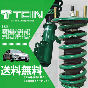 TEIN テイン RX1 車高調 (アールエックスワン) プリウス ZVW30 (G/S/L) (FF 2011.12-2015.11) (VSQ08-M1AS3)