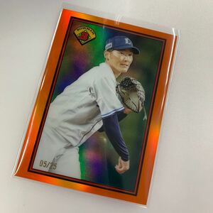 TOPPS 2023 BOWMAN NPB 源田 壮亮 25枚限定 /25 Orange Refractor Chrome インサート 1989 89B-9 カード 埼玉西武ライオンズ 源田壮亮