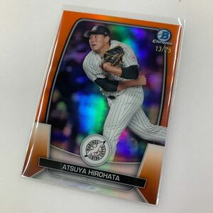 TOPPS 2023 BOWMAN NPB 廣畑 敦也 25枚限定 /25 Orange Refractor Chrome ベース パラレル カード 千葉ロッテマリーンズ 廣畑敦也