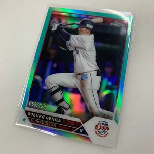 TOPPS Chrome 2023 NPB 源田 壮亮 199枚限定 /199 Aqua Refractor base レギュラー パラレル カード 埼玉西武ライオンズ 源田壮亮