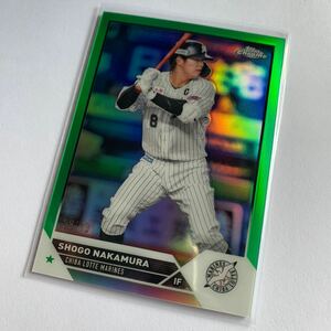 TOPPS Chrome 2023 NPB 中村 奨吾 99枚限定 /99 Green Refractor base レギュラーパラレル カード 千葉ロッテマリーンズ 中村奨吾